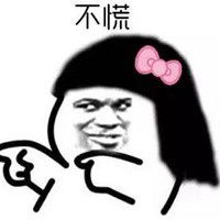  家庭主妇劳模表情包微信头像图片大全