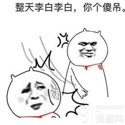  王者荣耀王者姬驾到第一期要是能重来,我要选李白图文攻略全通关攻略高分攻略百度攻略