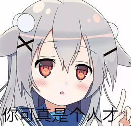  动漫转学到女校发现就自己一个男性