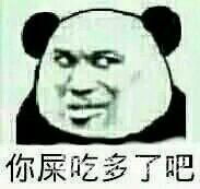  天天表情秀女孩子生气的时候在想什么
