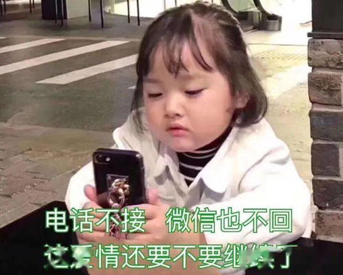  今日表情推荐,23
