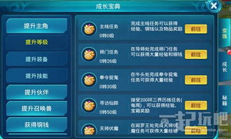  会飞的回合制手游西游正传封测即将开启