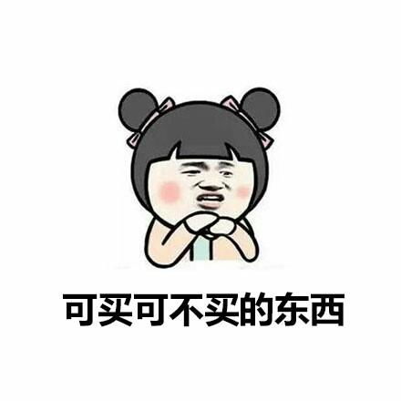 高价护肤品真的比平价好用吗 高价护肤品真的比平价好用吗