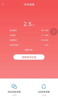  还在担心重要文件丢失这个应用让你随便折腾