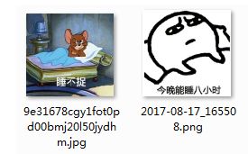 睡不捉表情包大全 睡不捉表情包大全