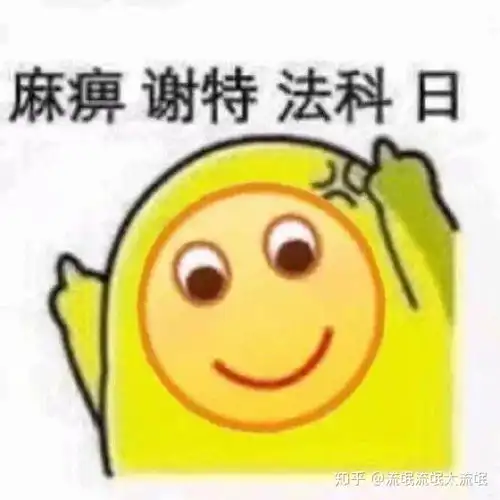  怎么看待29届首尔歌谣大赏的获奖情况