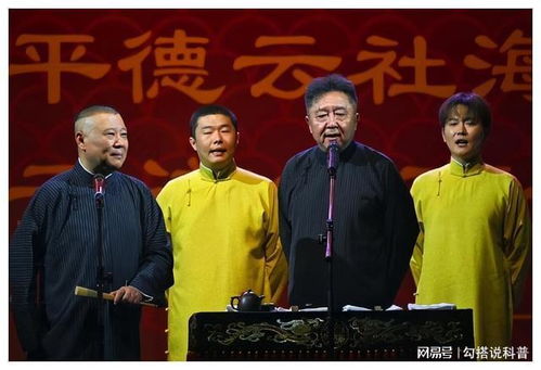  6年前离开德云社自立门户,现在沦落成小主播,闫宗海后没后悔