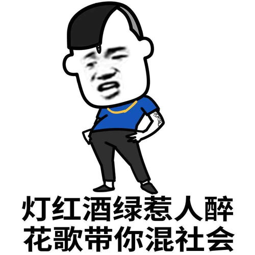  斗图表情包水太深风太大,没有实力你别说话