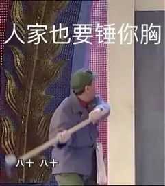 火了丨鸡年第一个流行语来啦小拳拳锤你胸口到底是个什么鬼