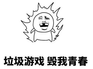  2019年度爆笑新闻,笑到窒息哈哈哈哈哈哈哈