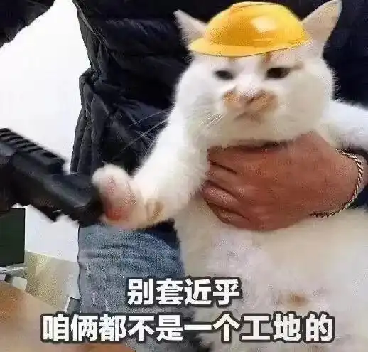 火影忍者系列斗图表情包