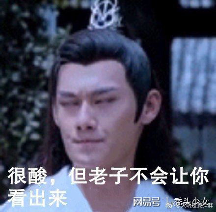  你不得不get的表情包之陈情令