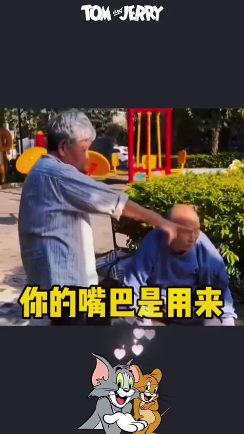  取图主页,知道是干啥的了吧表情包搞笑视频经典段子情侣夫妻