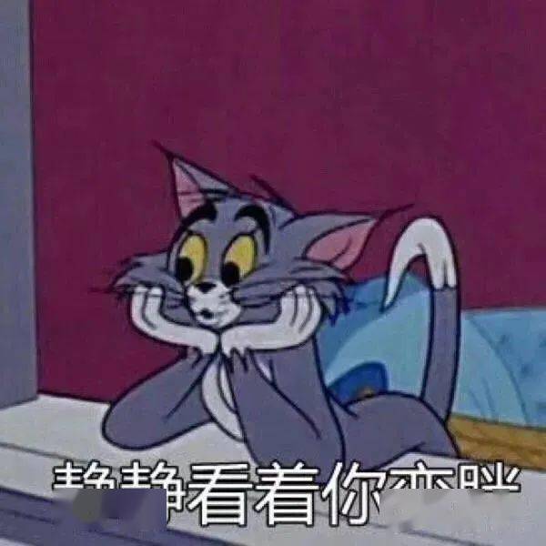  近期热门潮图表情