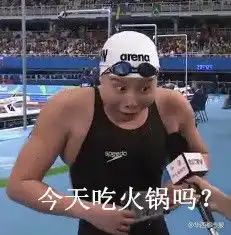 啪的一声没了的表情包傅