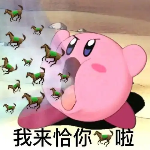  搞笑表情包