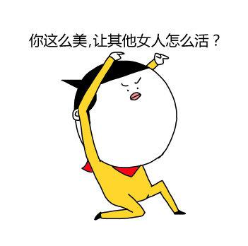  光速丢掉你的秋裤,尽情享受风靡日本的养生spa吧