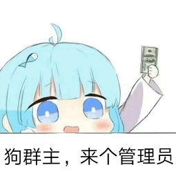  一些可爱的动漫表情包10