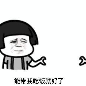  抖音成都小甜甜配音gif表情包大全