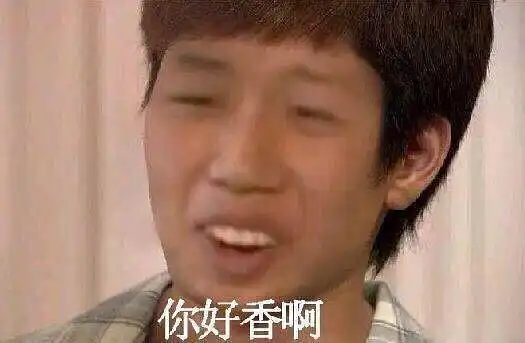  刘能的supreme的图做成包装纸太好看了吧