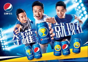 打破表达罐性,百事可乐emoji表情罐在中国市场全新推出 打破表达罐性,百事可乐emoji表情罐在中国市场全新推出