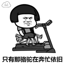 表情包抖音上超火的沙漠骆驼表情包,什么魑魅魍魉妖魔