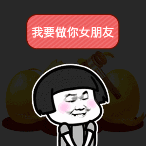  一元砸蛋套路表情包哪里有一元砸蛋套路表情包分享