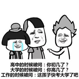  搞笑段子你看那个柱子,像不像你欠我的3100