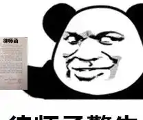 高考填志愿时,脑子里进的水,现在都变成了表情包哈哈哈哈哈 高考填志愿时,脑子里进的水,现在都变成了表情包哈哈哈哈哈