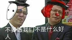  第五人格那些让人捧腹大笑的表情包18