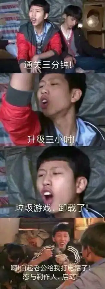 小仙女看不起恋与制作人入坑后又把经历做成了表情包 小仙女看不起恋与制作人入坑后又把经历做成了表情包