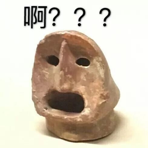  表情一组天然雕塑表情包