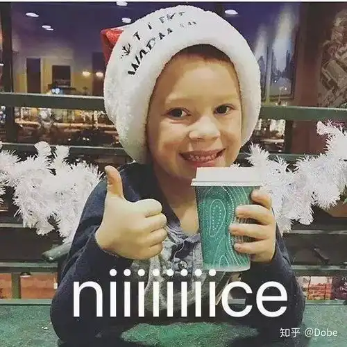 我脑子瓦特了表情包重播