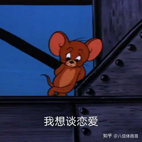 表情包之猫和老鼠,无数人的童年回忆啊 表情包之猫和老鼠,无数人的童年回忆啊