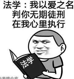  情人节撩妹表情包我看你骨骼惊奇,是块和我恋爱的材料