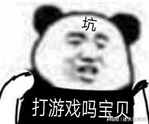  tga2021年度最佳游戏到底菜鸡互啄还是名副其实