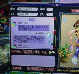 叶子猪梦幻西游手机表情