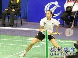  排位赛小组赛第三轮王仪涵表情严肃