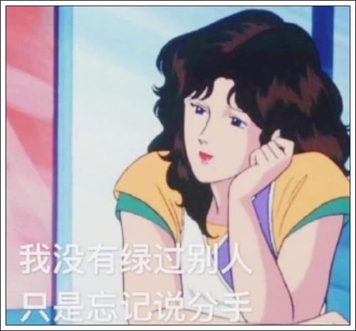  最近渣女表情包火了,撩汉技能s,杀伤力极强