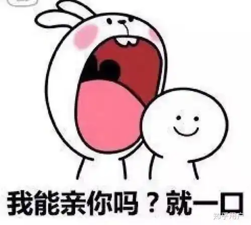 大家希不希望自己的另一半是一位病娇 大家希不希望自己的另一半是一位病娇