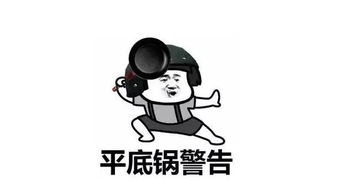  斗图表情包自从收藏了这些表情包之后,斗图从没有输过