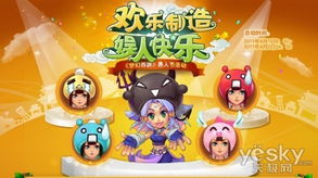  梦幻西游给力愚人节表情面具帽子首发