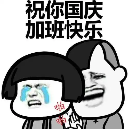 超级假期首日,你看到我市各车站的人人人人了吗 超级假期首日,你看到我市各车站的人人人人了吗