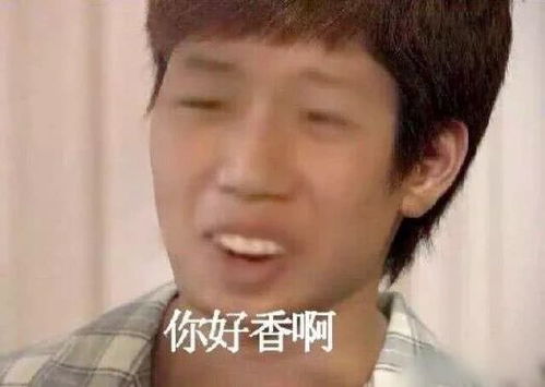  ea演的这场回家的诱惑,是真的香