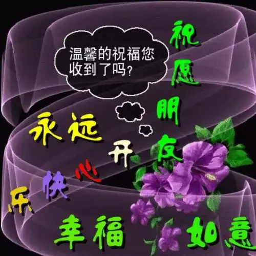 1月25日微信祝福朋友早上好动态早安图片大全早上好早安暖心句子早安问候图片 1月25日微信祝福朋友早上好动态早安图片大全早上好早安暖心句子早安问候图片