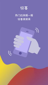  微信斗图iphone版下载手机微信斗图2018