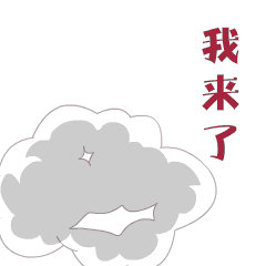 斗图表情包乌龟佩奇