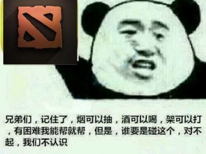  自从玩了dota2,大家都以为我在吸毒