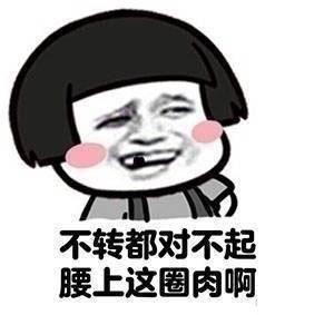  蘑菇头表情包饺子要吃烫烫的,女人要选胖胖的,生活才会旺旺的