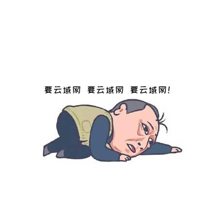  表情云域网是什么让都挺好苏大强用爆笑表情包给我解释下...表情